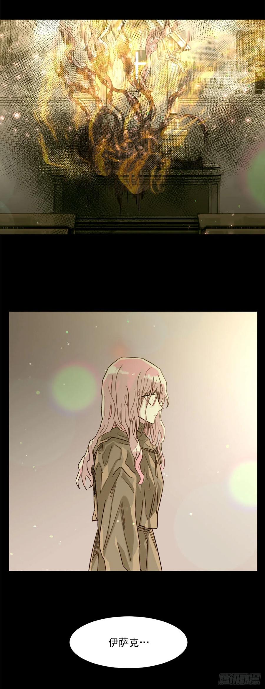 49.不要丢下我3