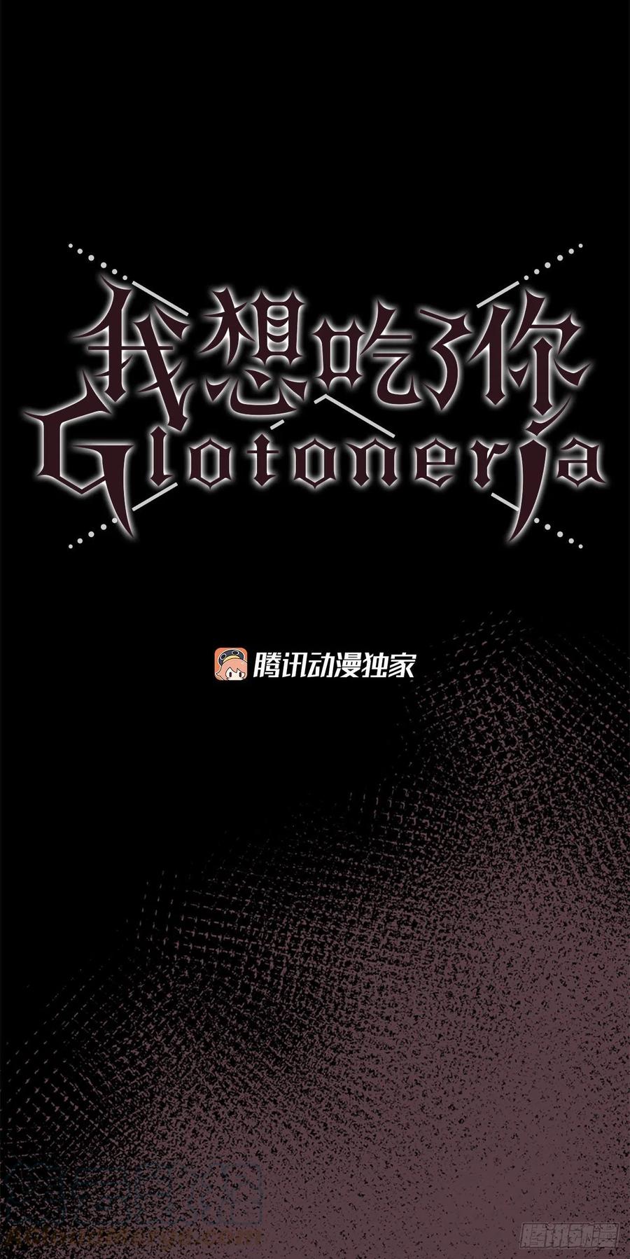 49.不要丢下我4