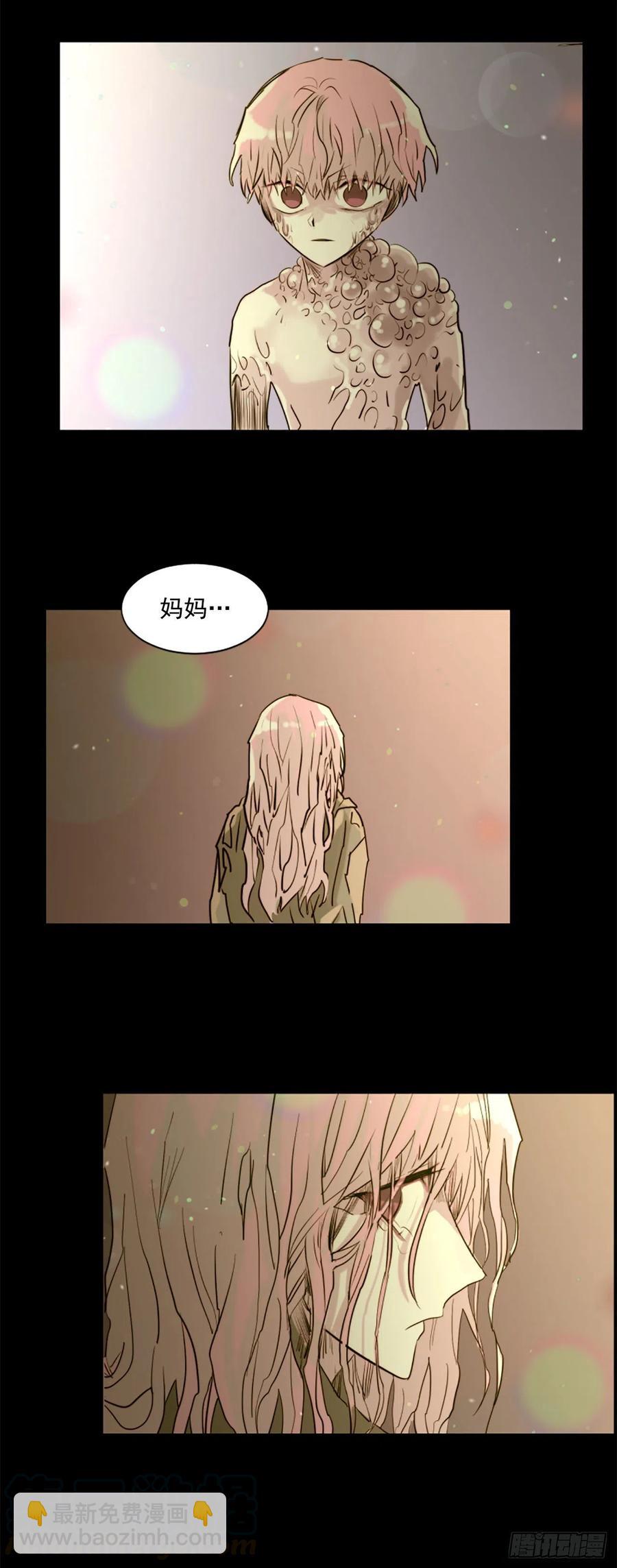 50.恶心的怪物10