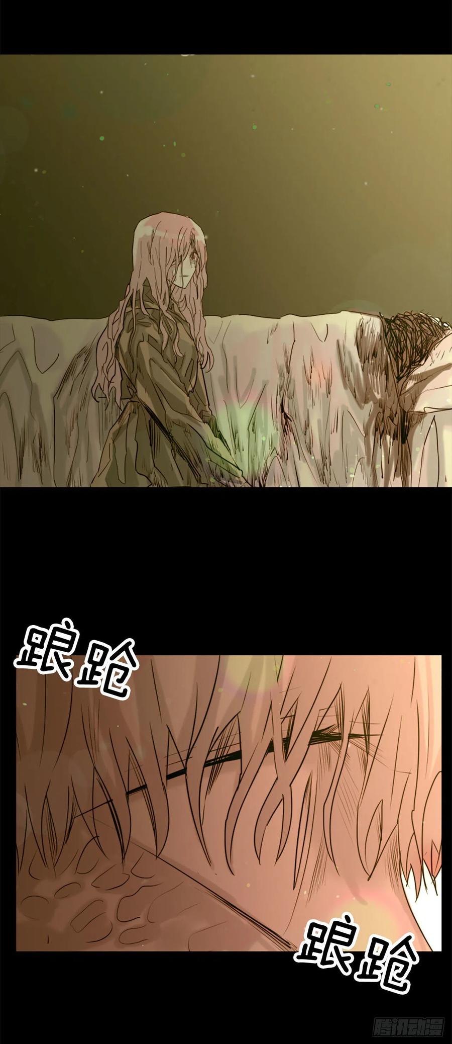 50.恶心的怪物11