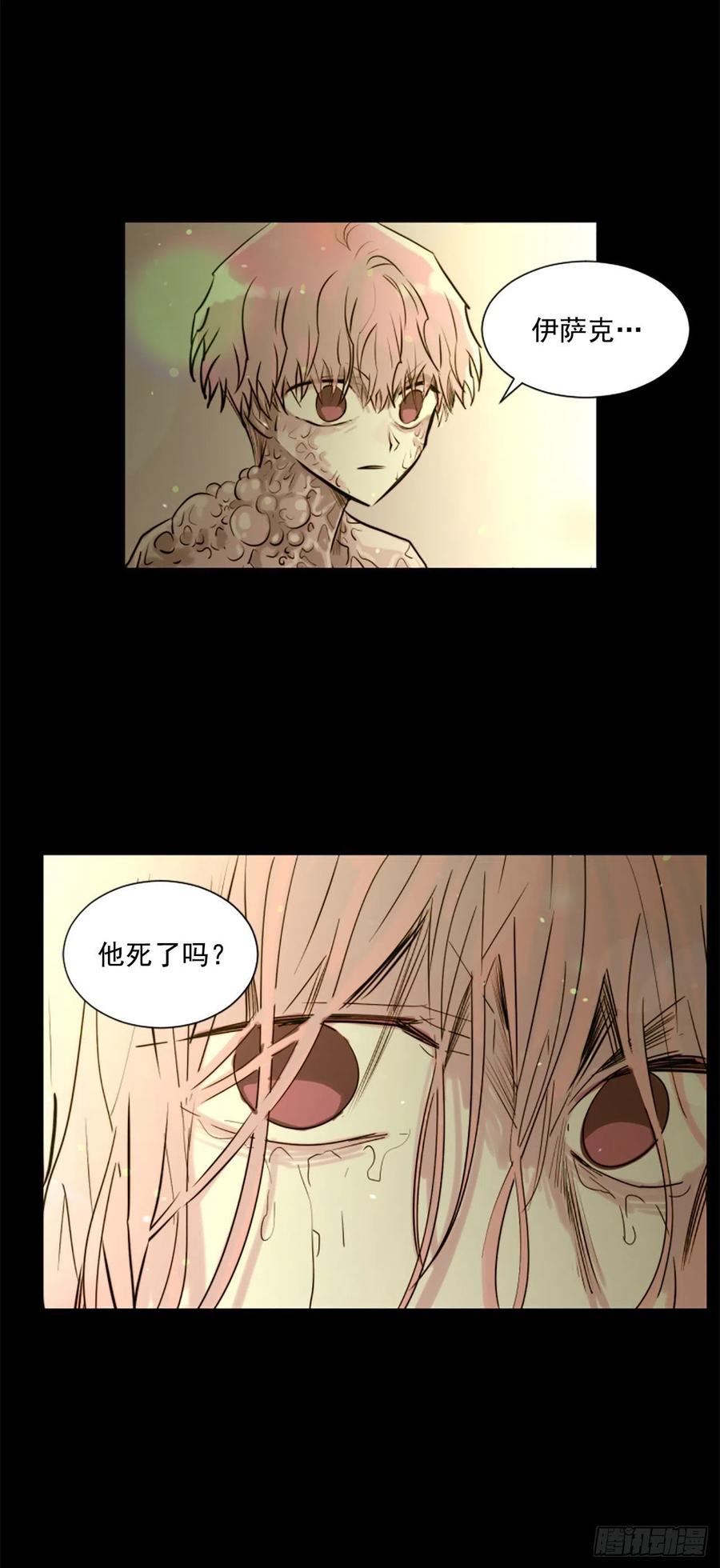 50.恶心的怪物13