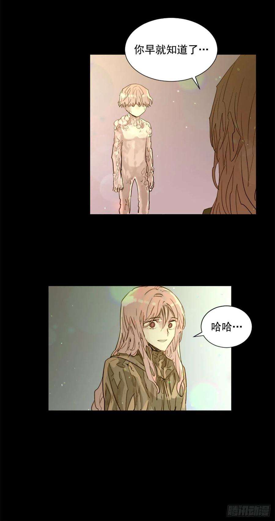 50.恶心的怪物15