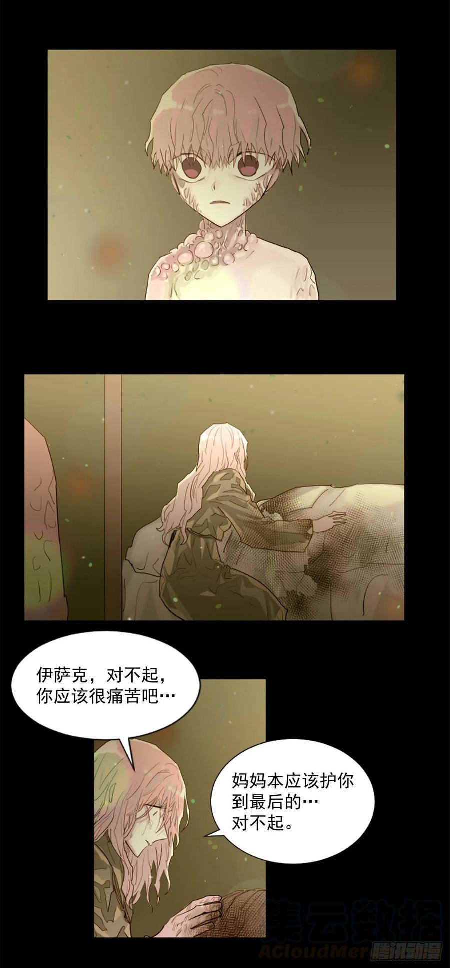 50.恶心的怪物18