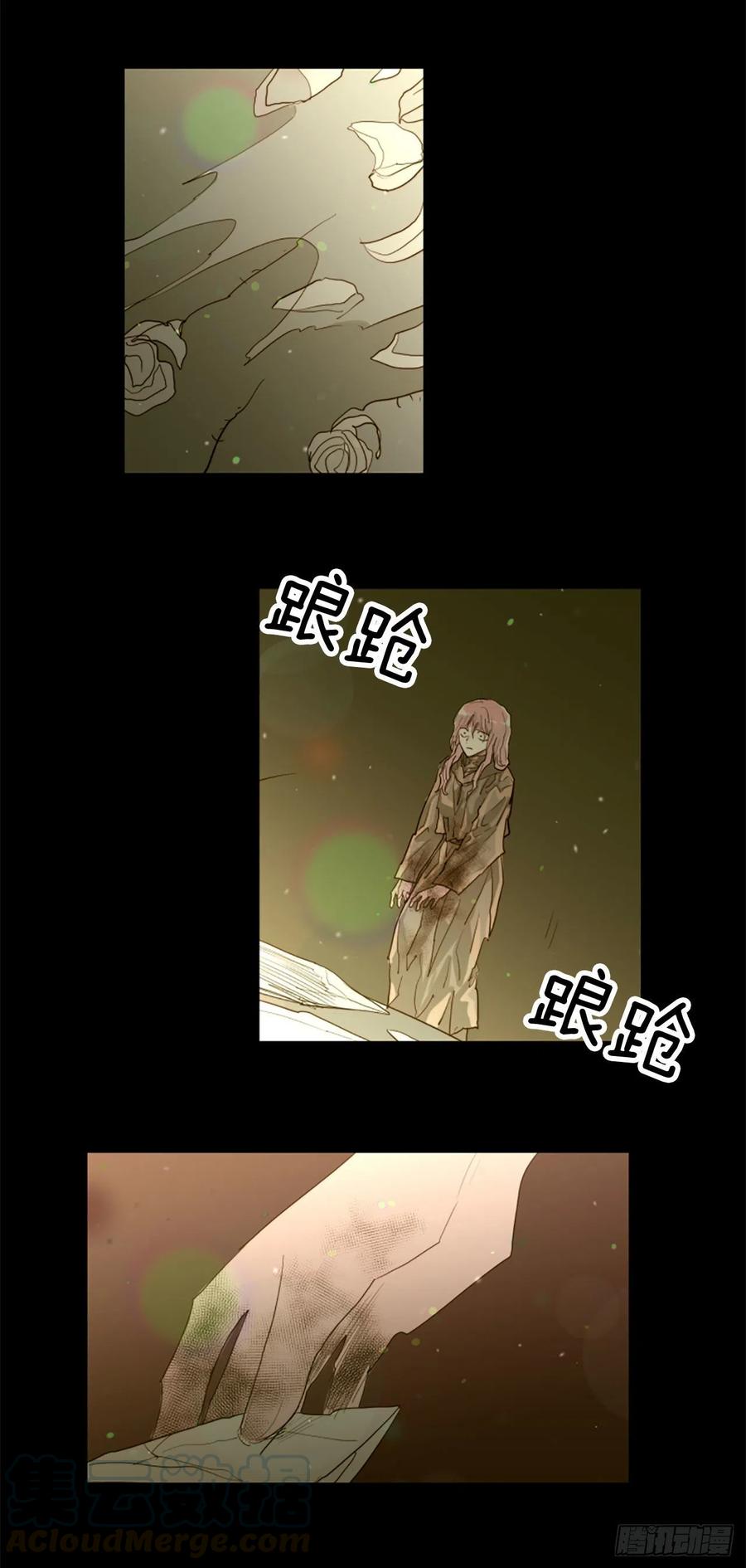 50.恶心的怪物20