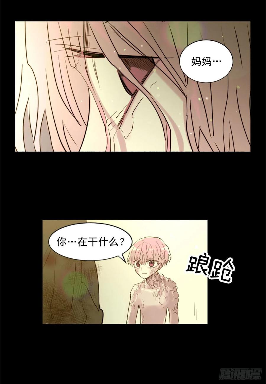 50.恶心的怪物23