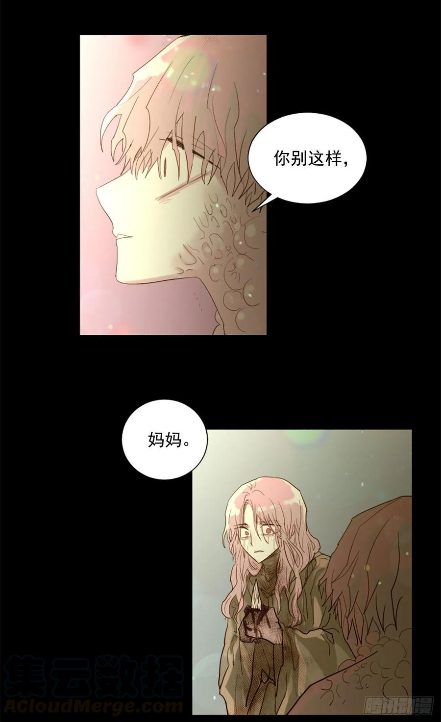 50.恶心的怪物24