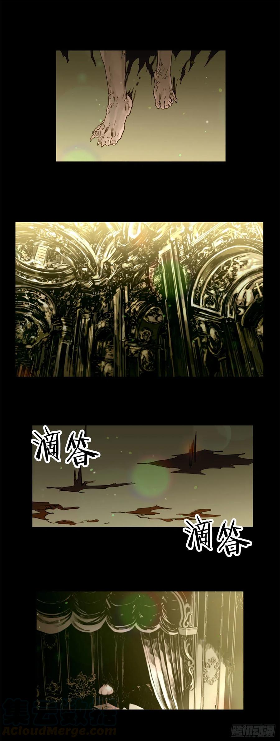 50.恶心的怪物8