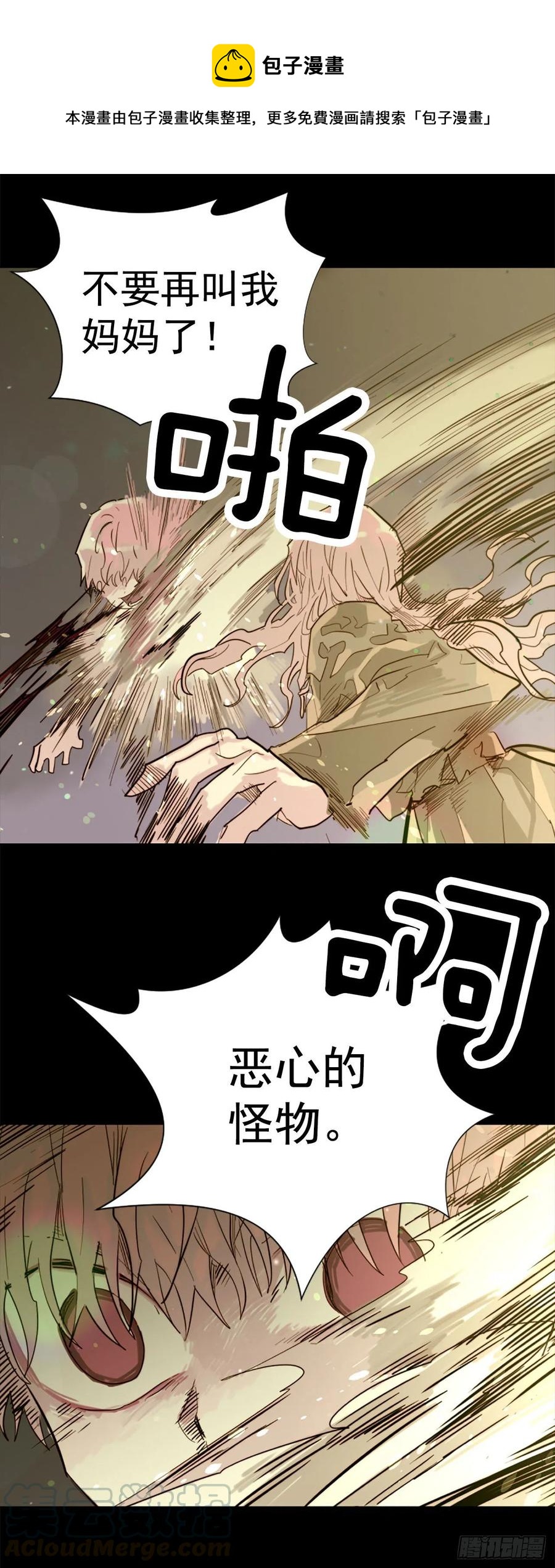 51.从未爱过你0
