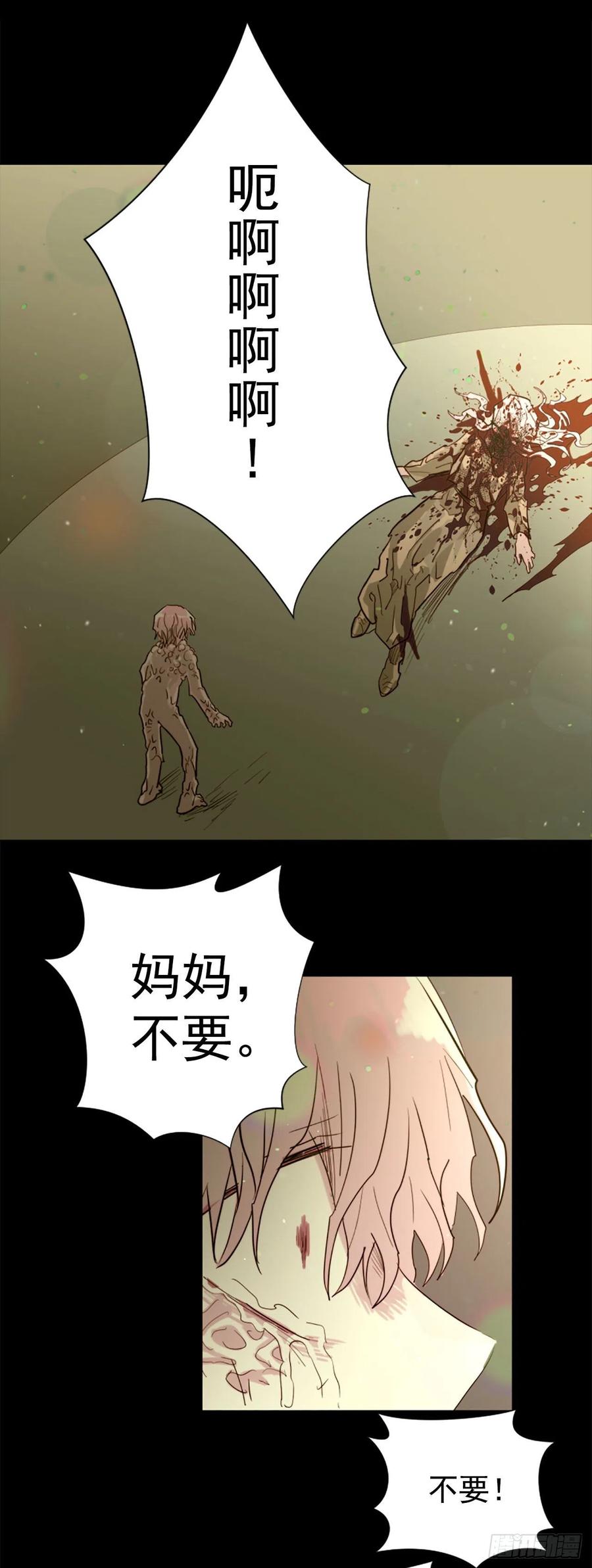51.从未爱过你17