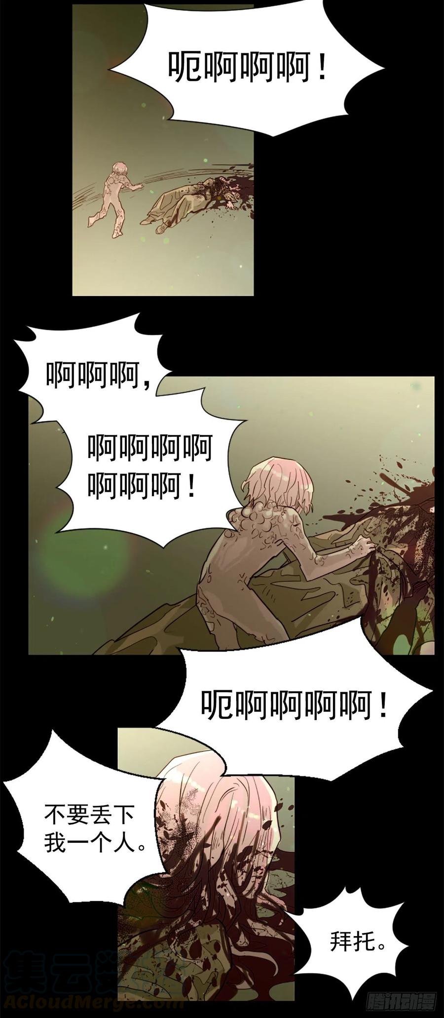 51.从未爱过你18