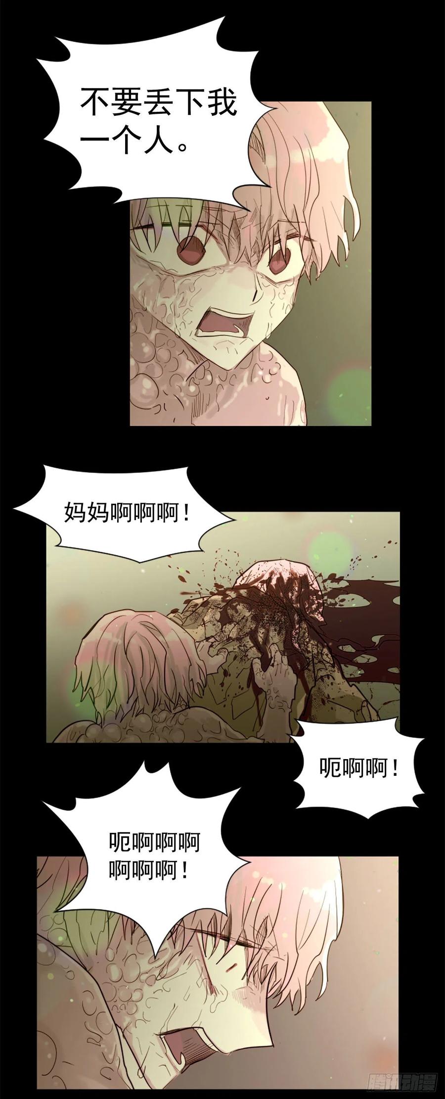 51.从未爱过你19