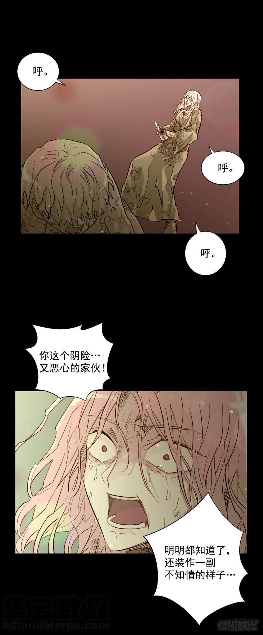 51.从未爱过你2