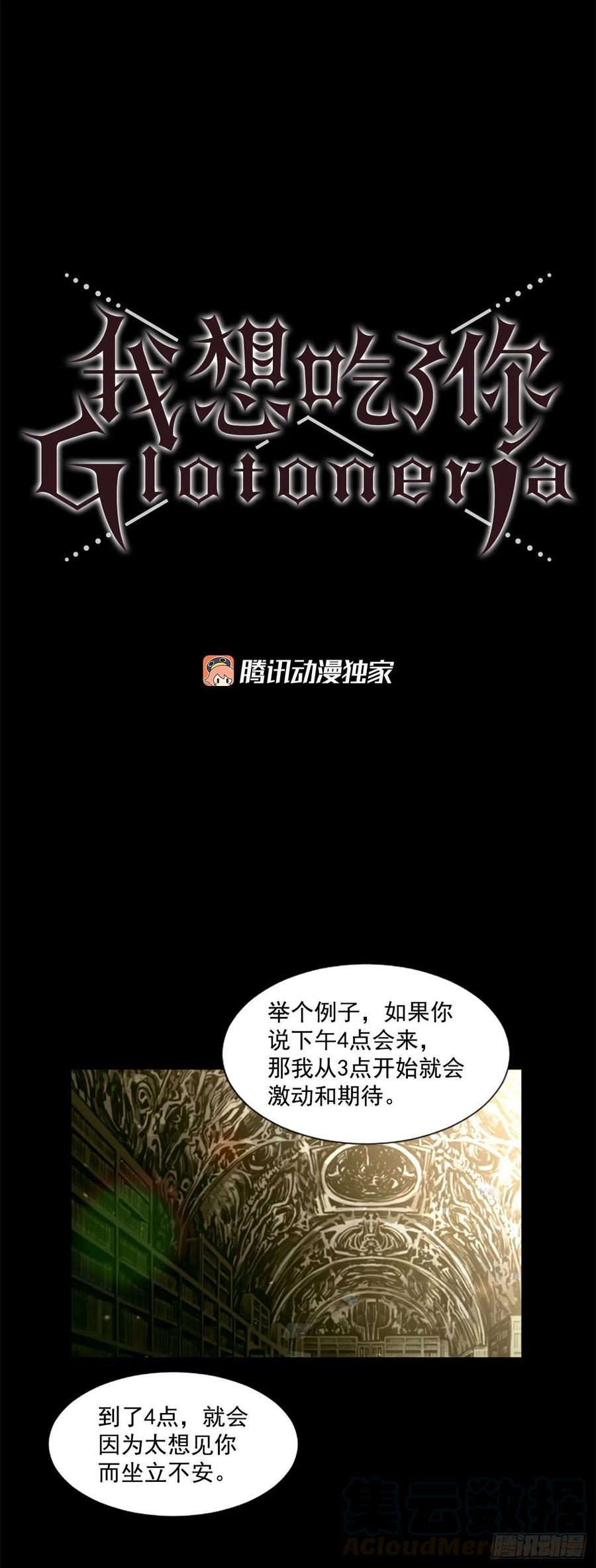 51.从未爱过你22