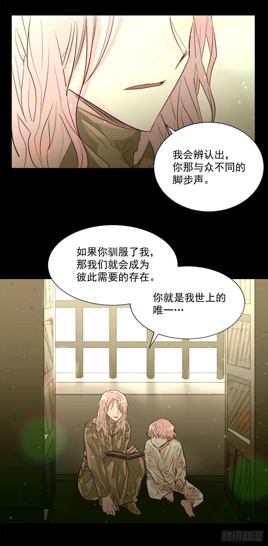 51.从未爱过你23