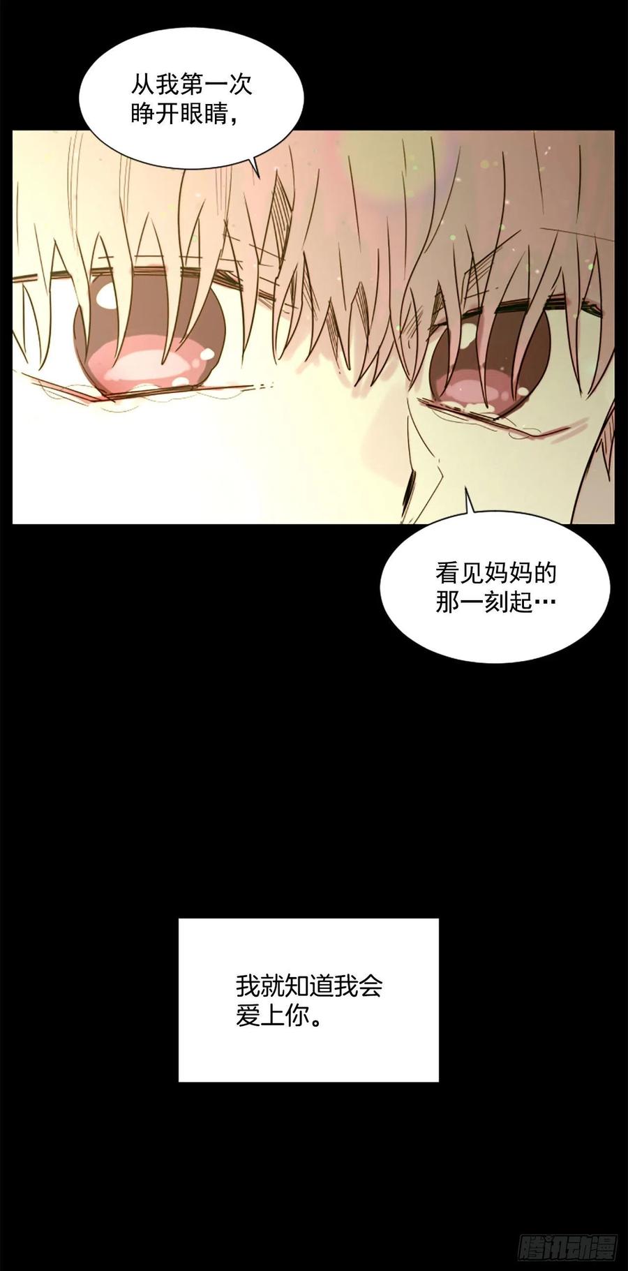51.从未爱过你27