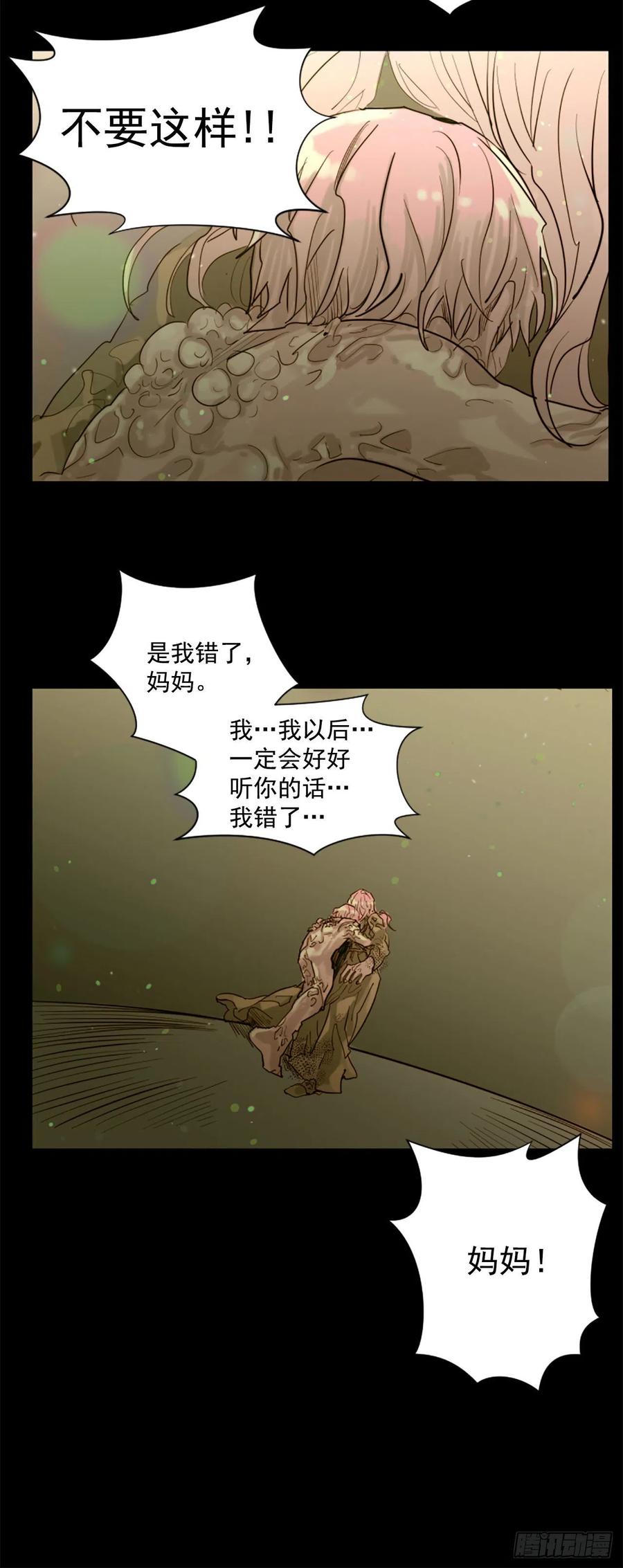 51.从未爱过你7