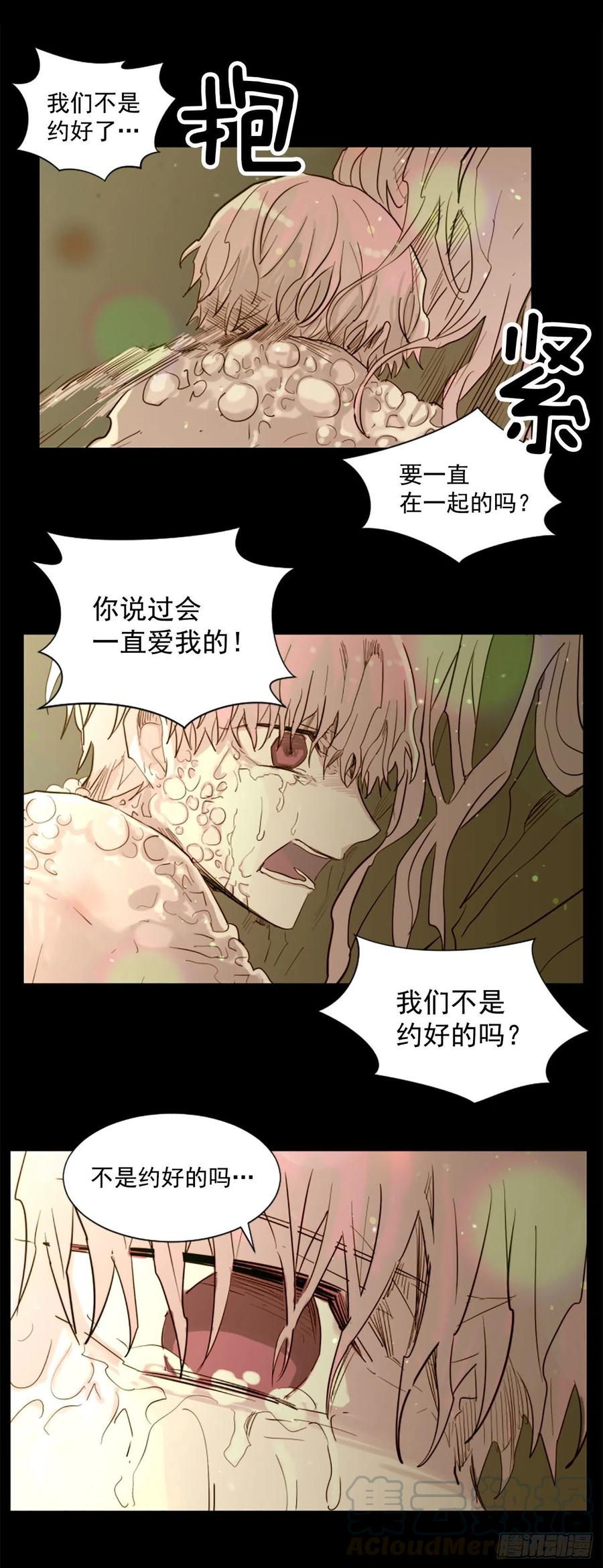 51.从未爱过你8