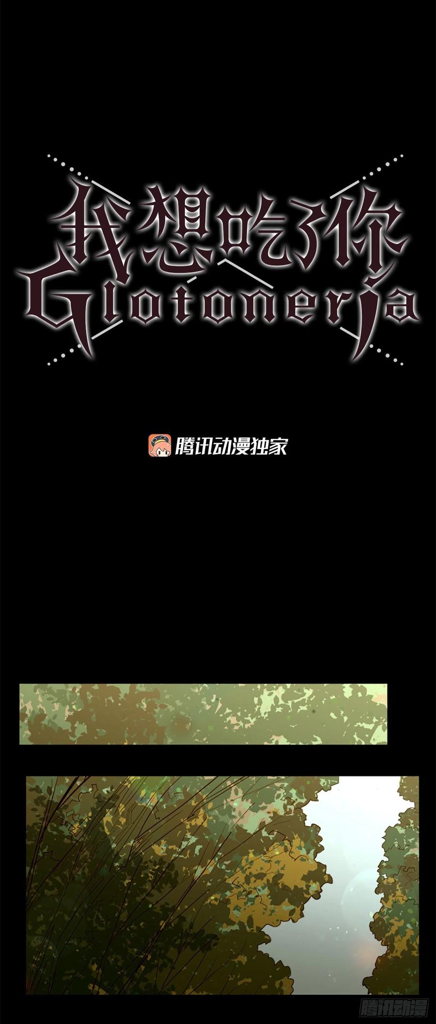 52.你叫什么名字？11
