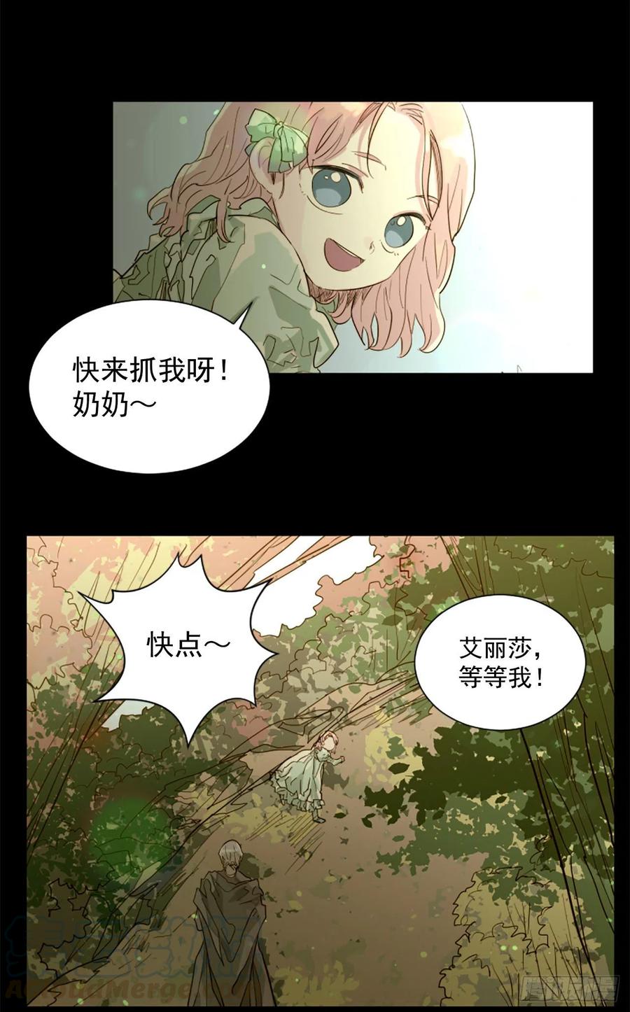 52.你叫什么名字？12