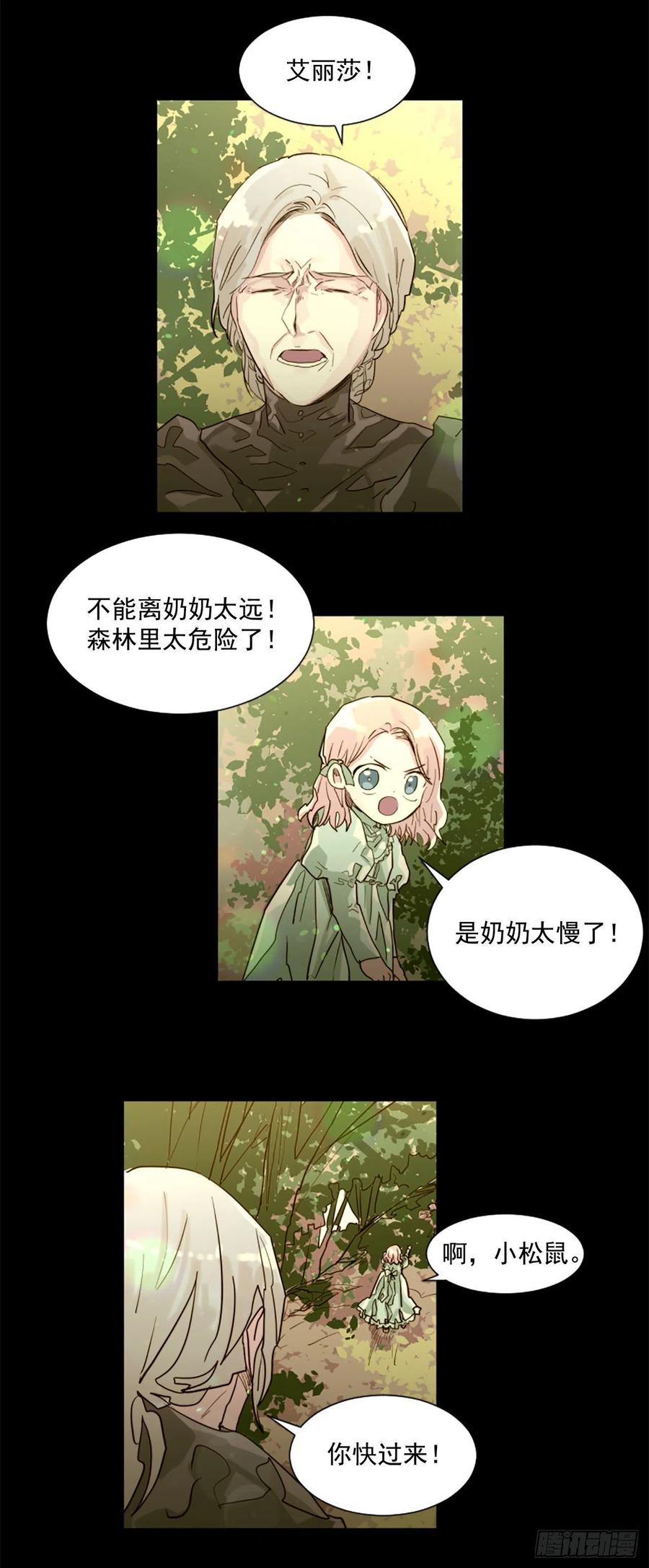 52.你叫什么名字？13
