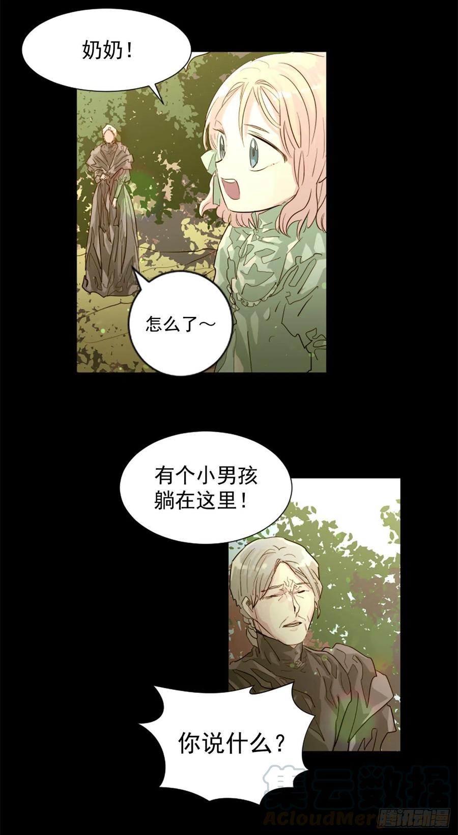 52.你叫什么名字？16