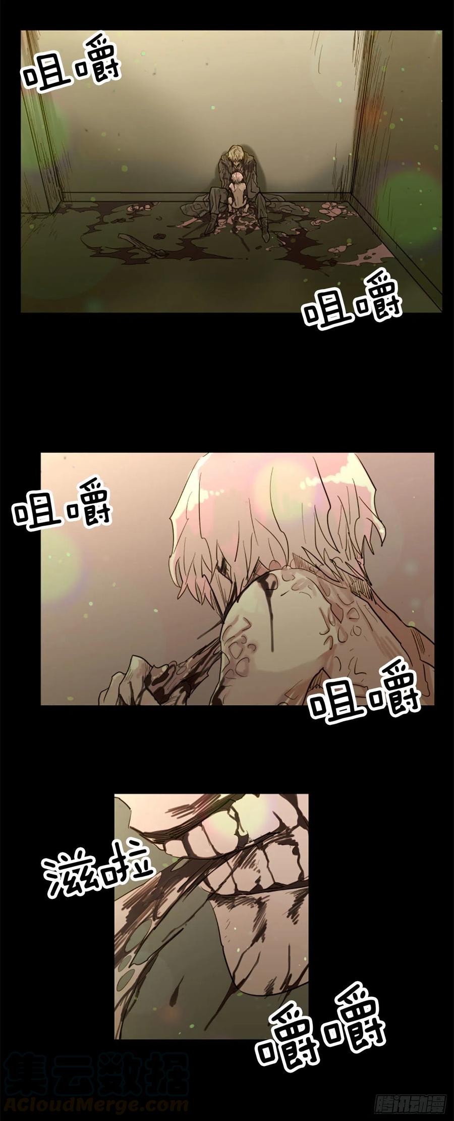 52.你叫什么名字？2