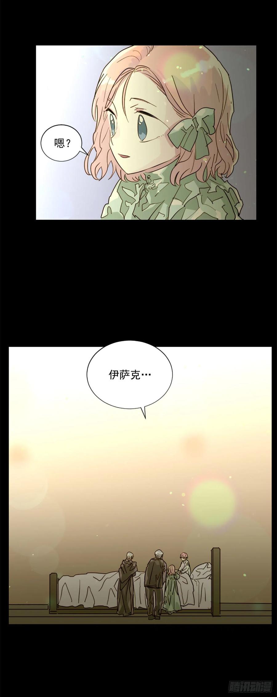 52.你叫什么名字？23