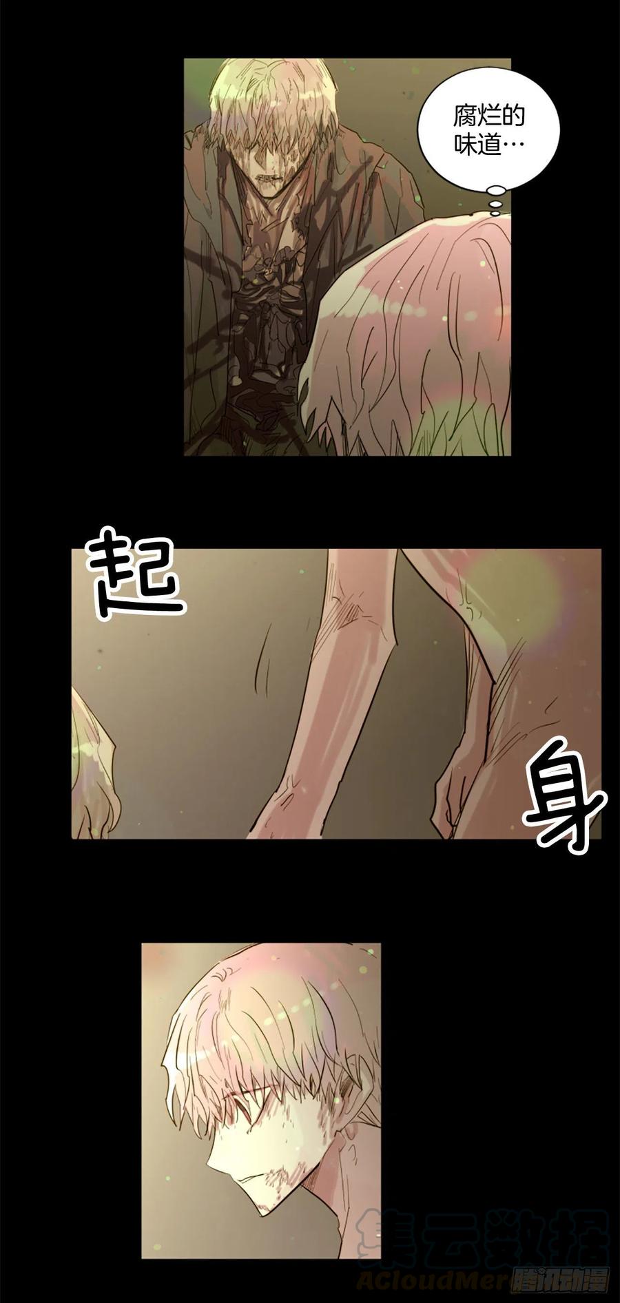 52.你叫什么名字？4