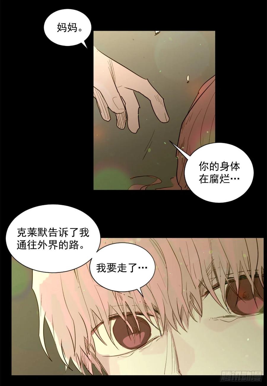 52.你叫什么名字？7