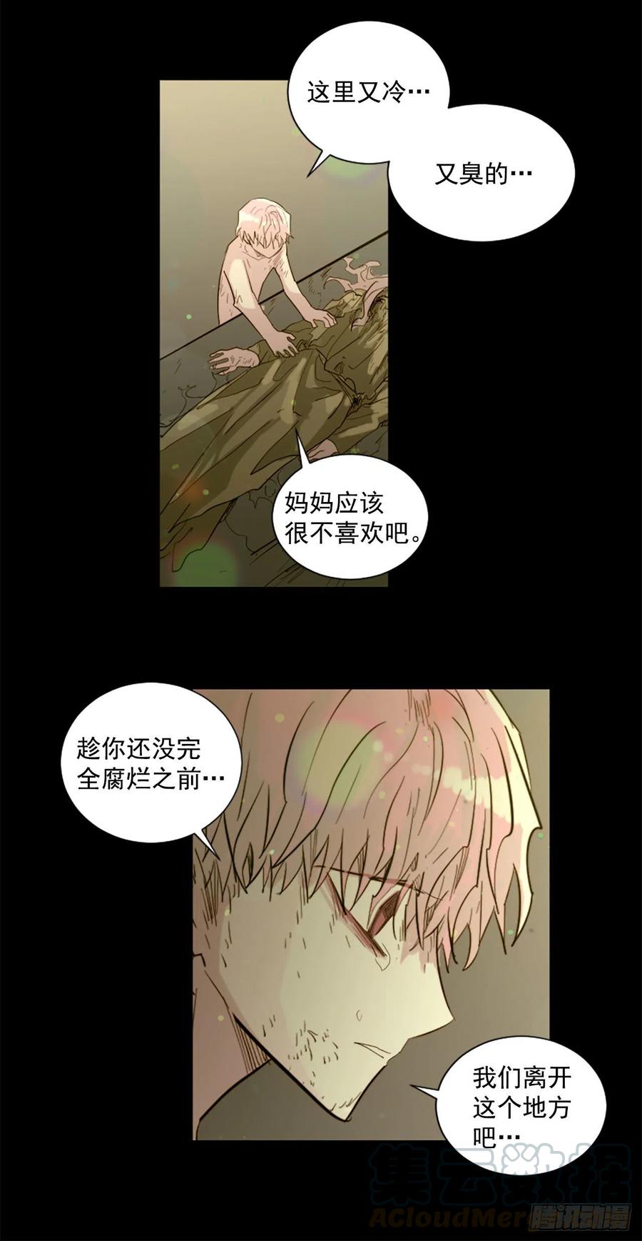 52.你叫什么名字？8