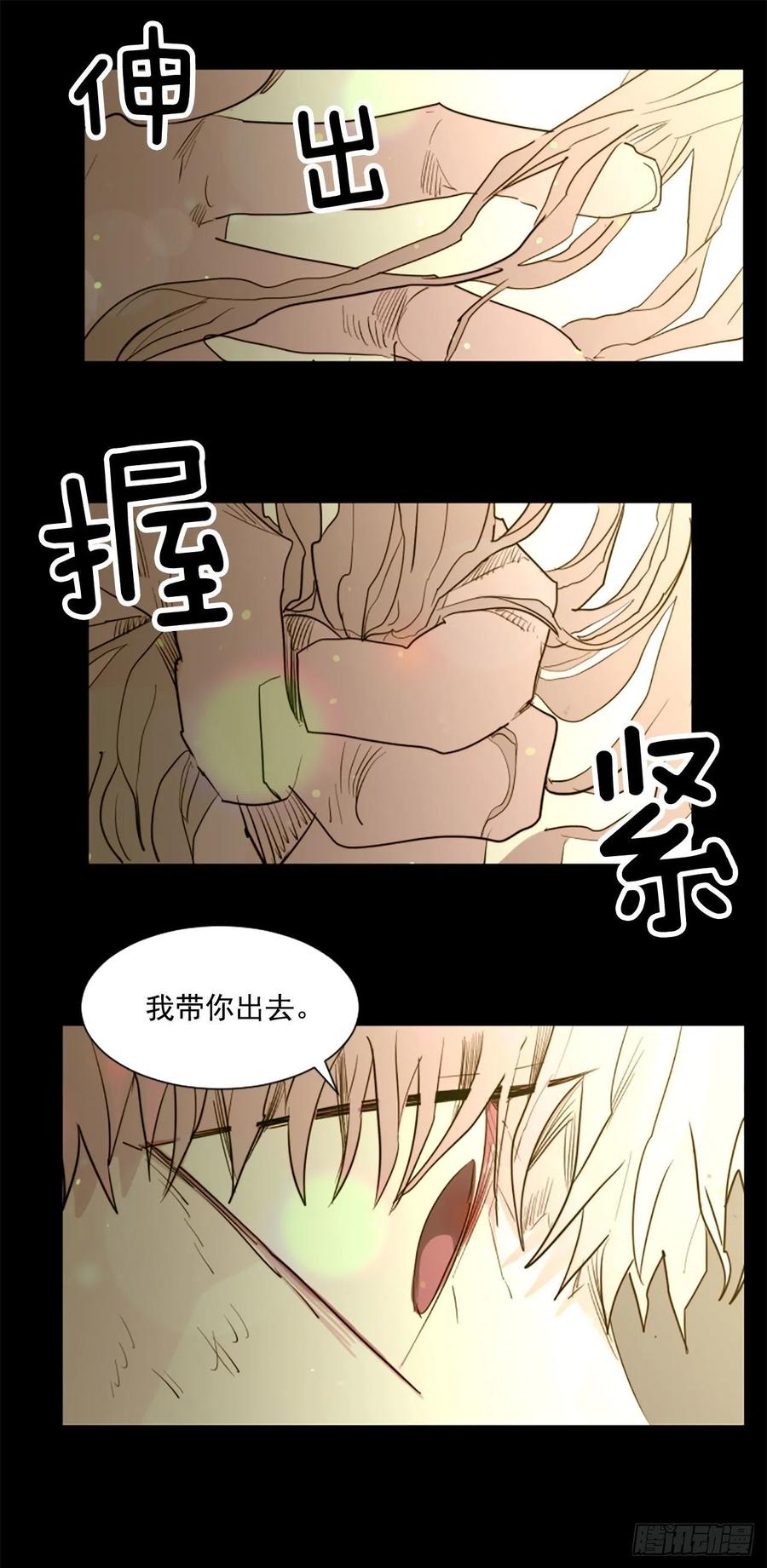 52.你叫什么名字？9