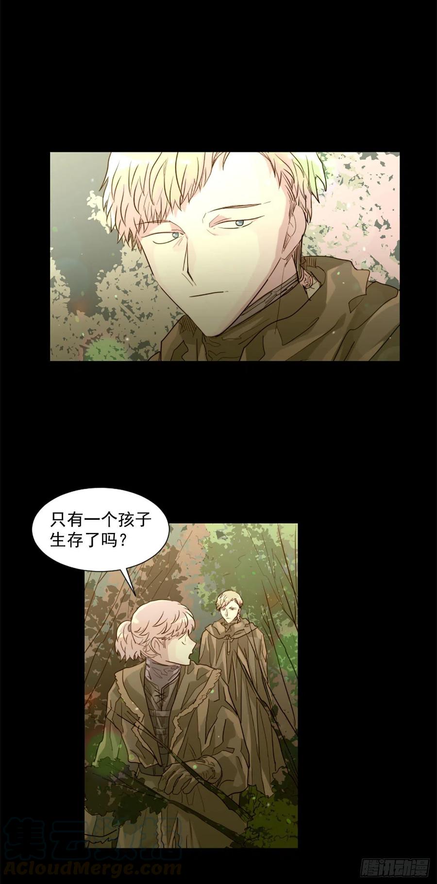 54.我就不吃你了24