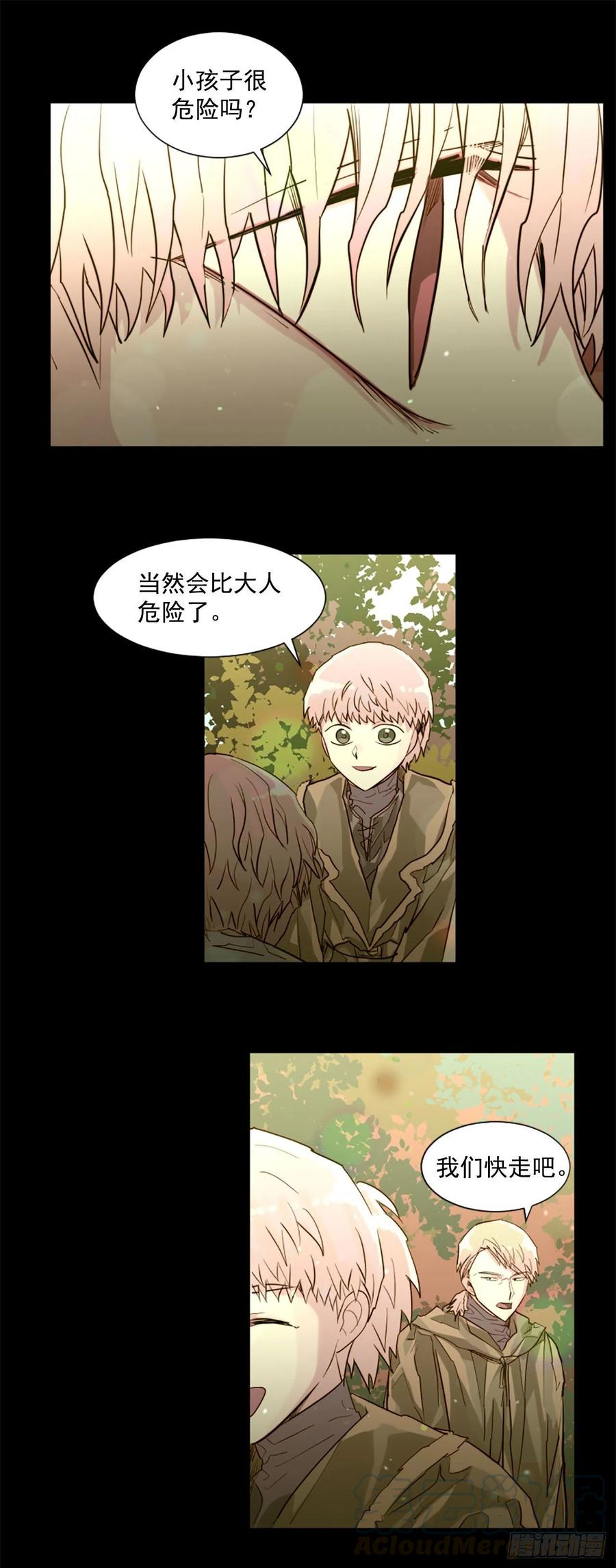 55.现在还危险吗？10
