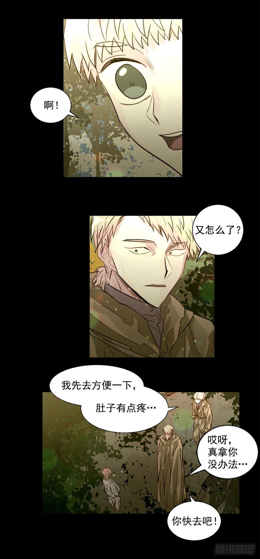 55.现在还危险吗？11