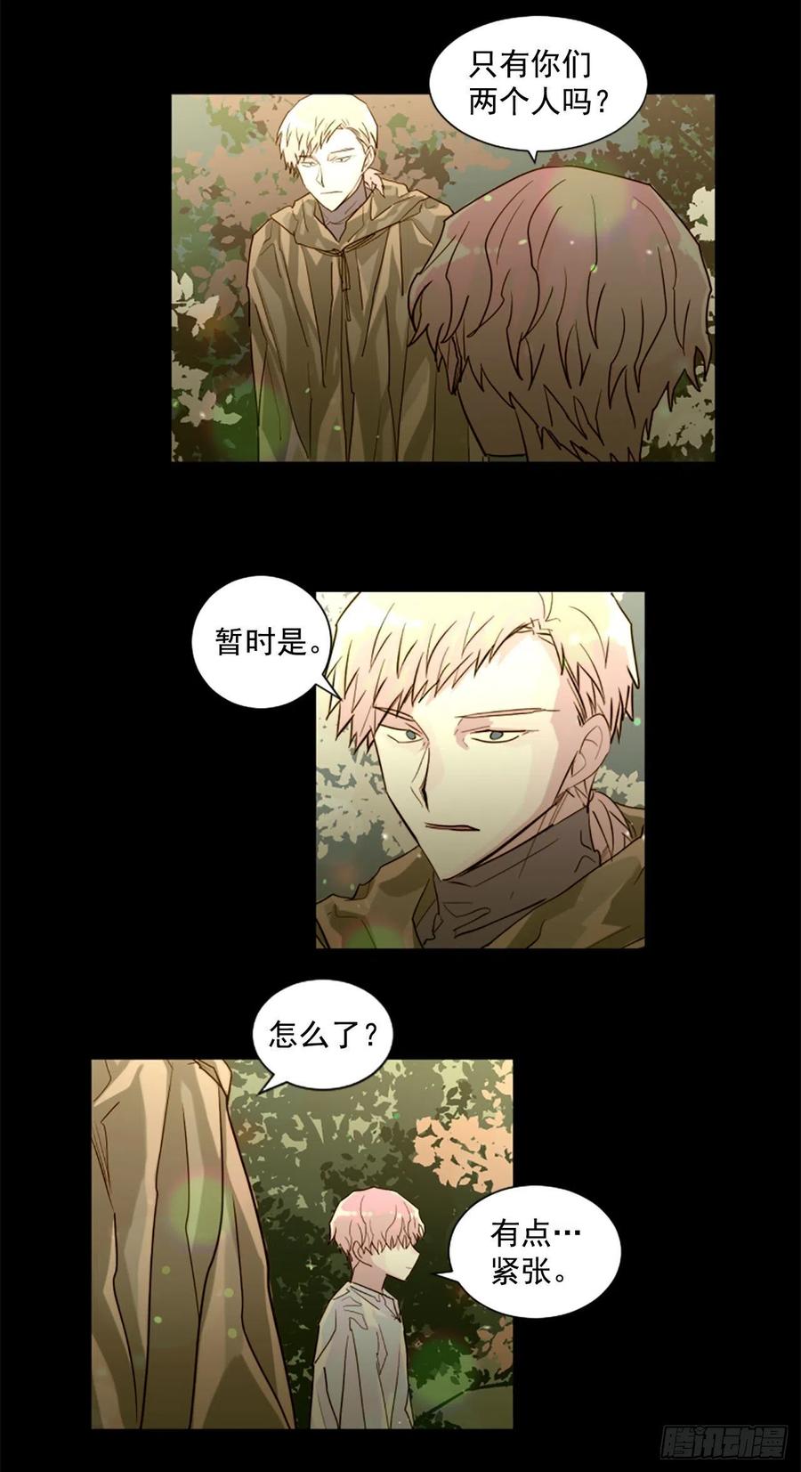 55.现在还危险吗？13