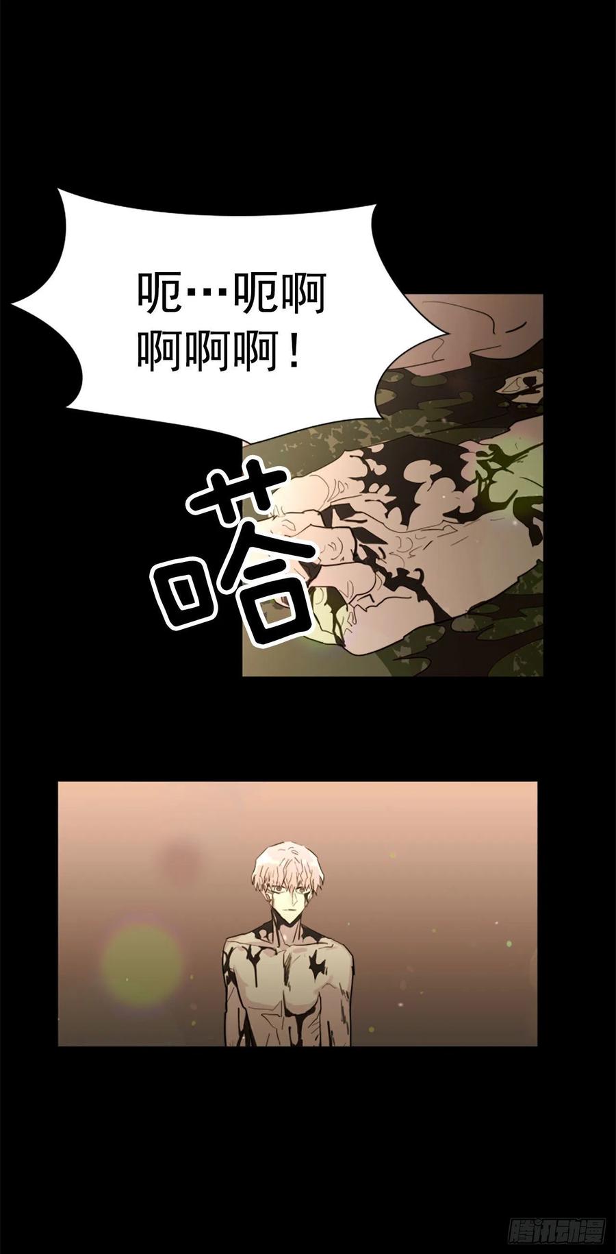 55.现在还危险吗？21