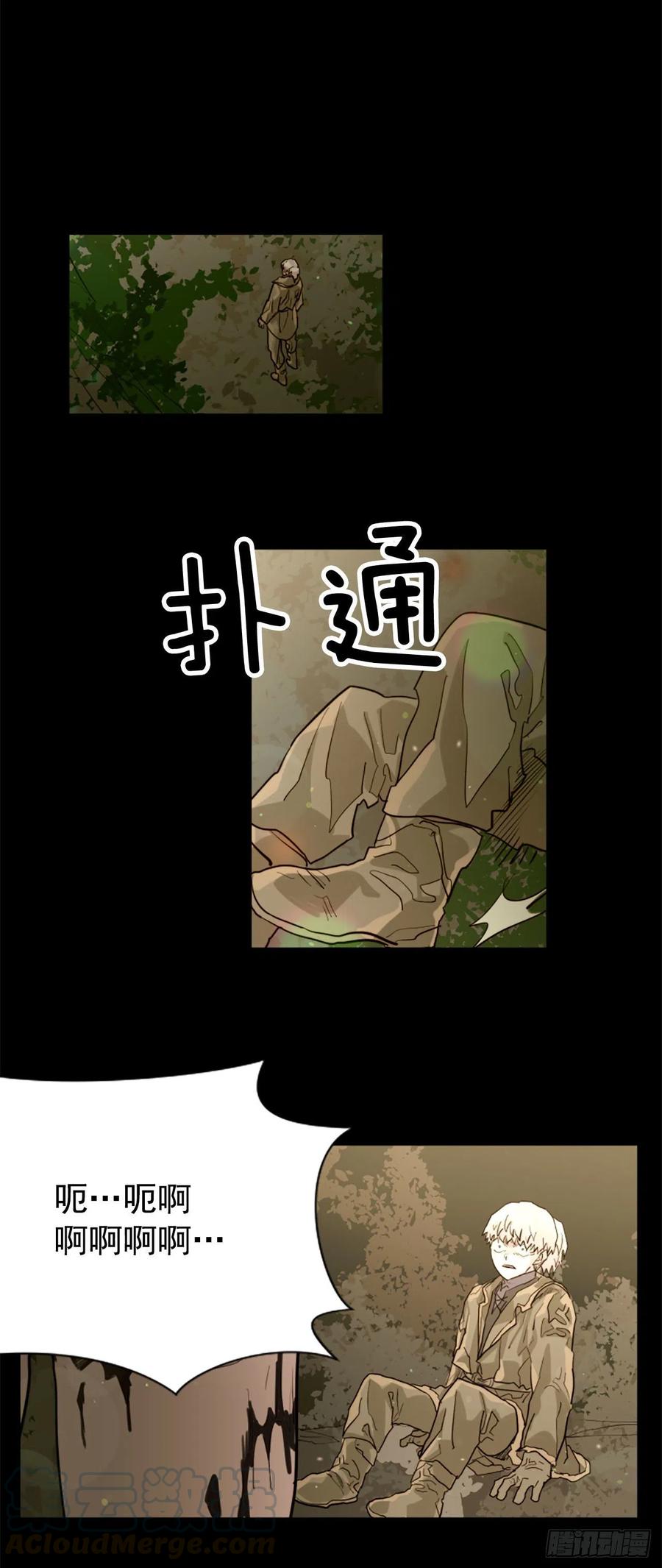 55.现在还危险吗？22