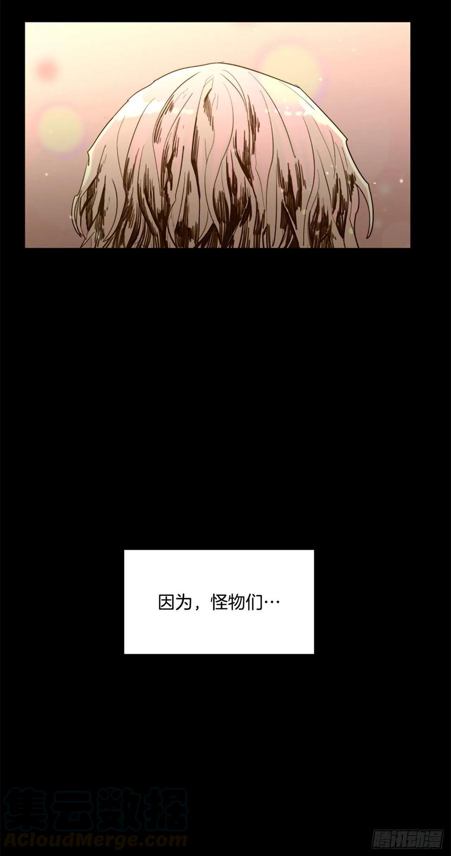 55.现在还危险吗？28