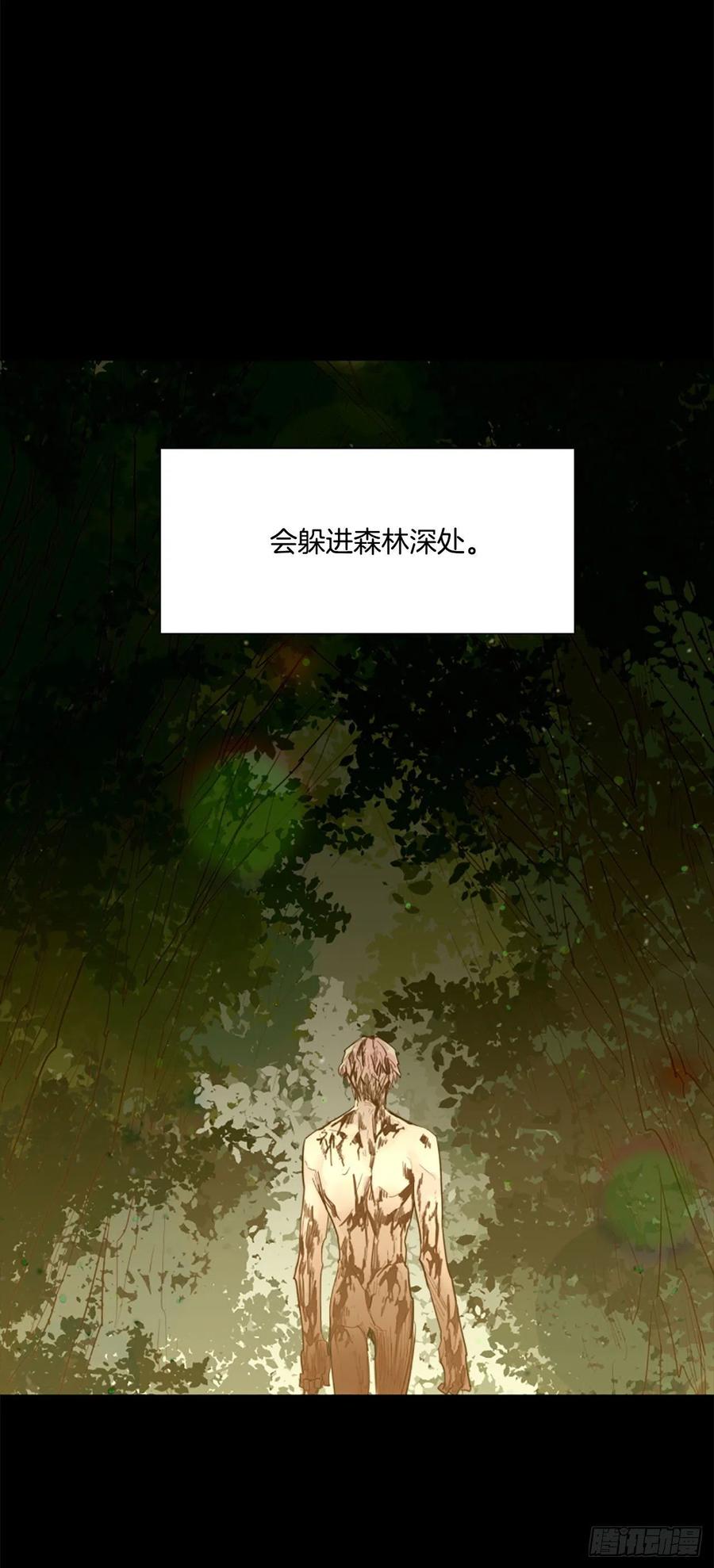 55.现在还危险吗？29