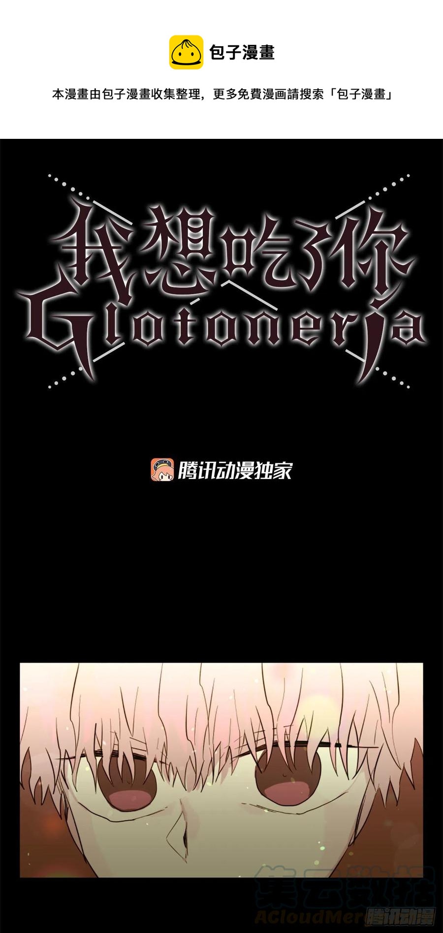 55.现在还危险吗？4