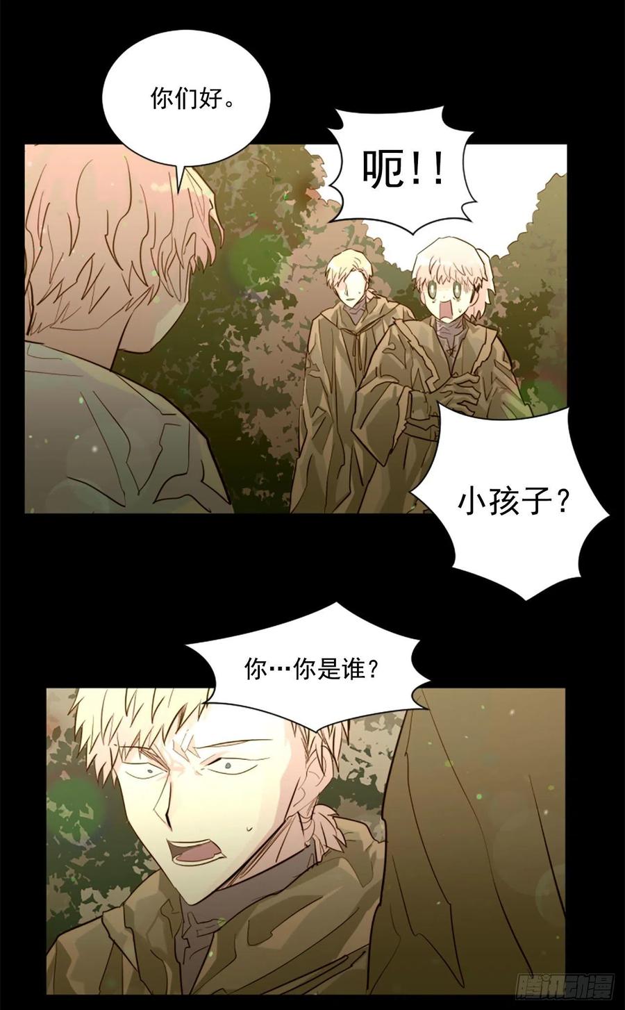 55.现在还危险吗？5