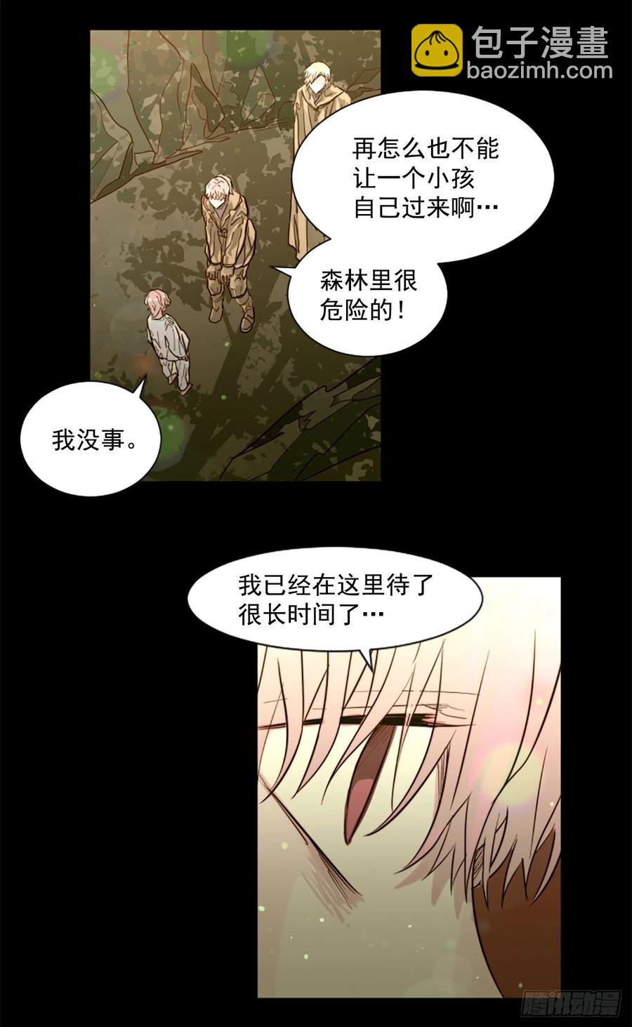 55.现在还危险吗？7