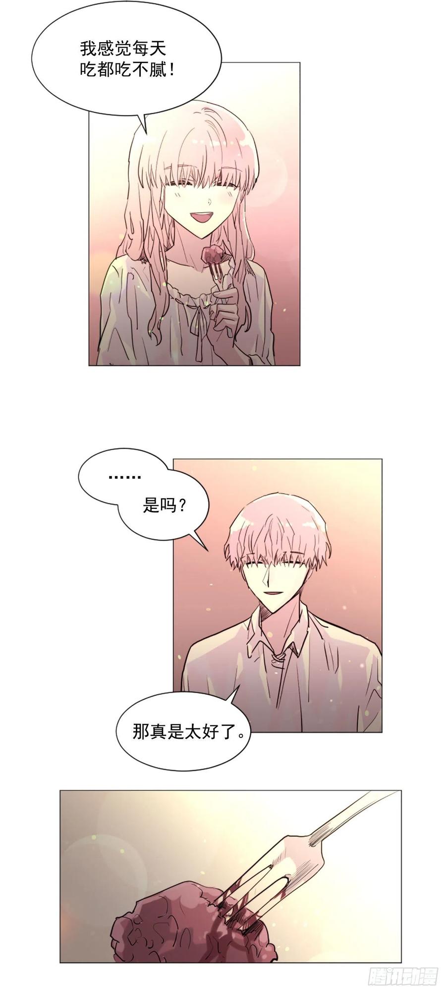 58.我来救你了1