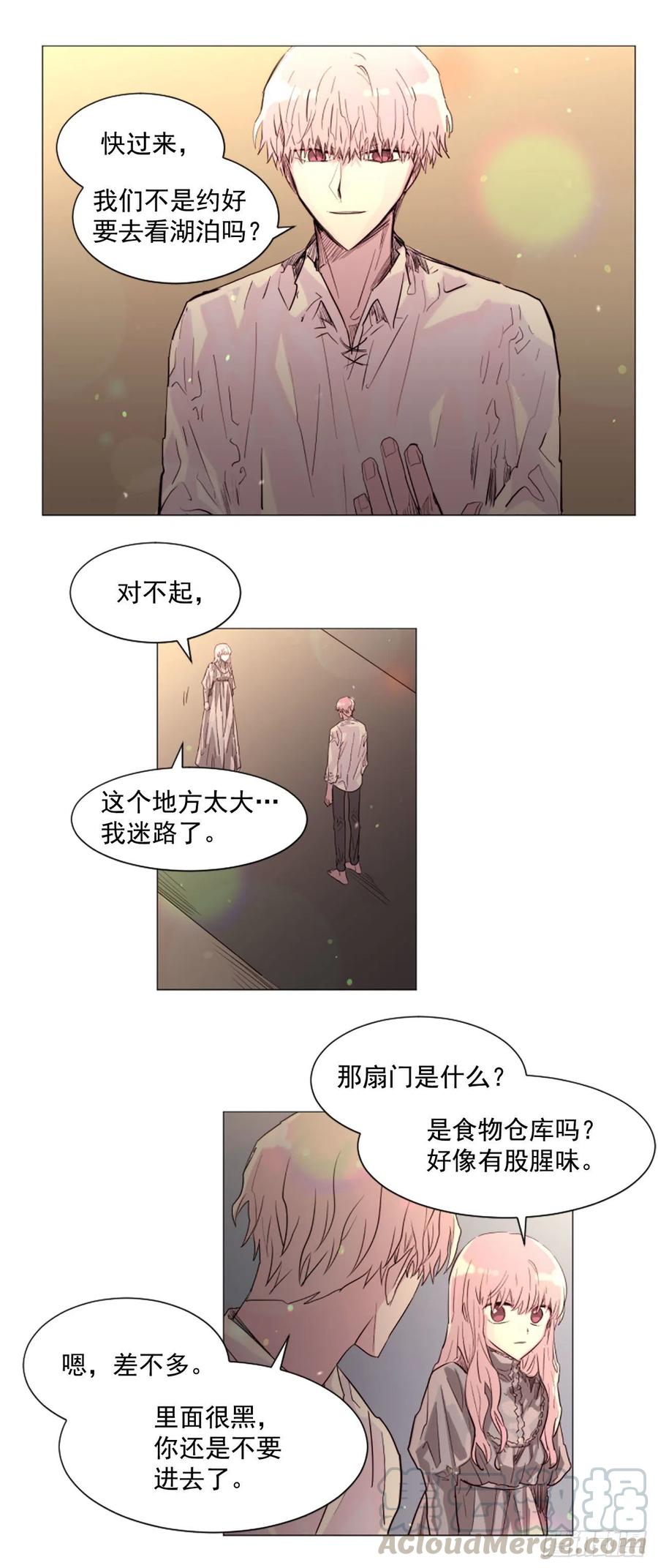 58.我来救你了10
