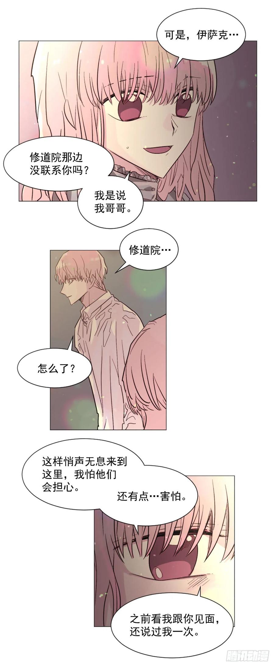 58.我来救你了11