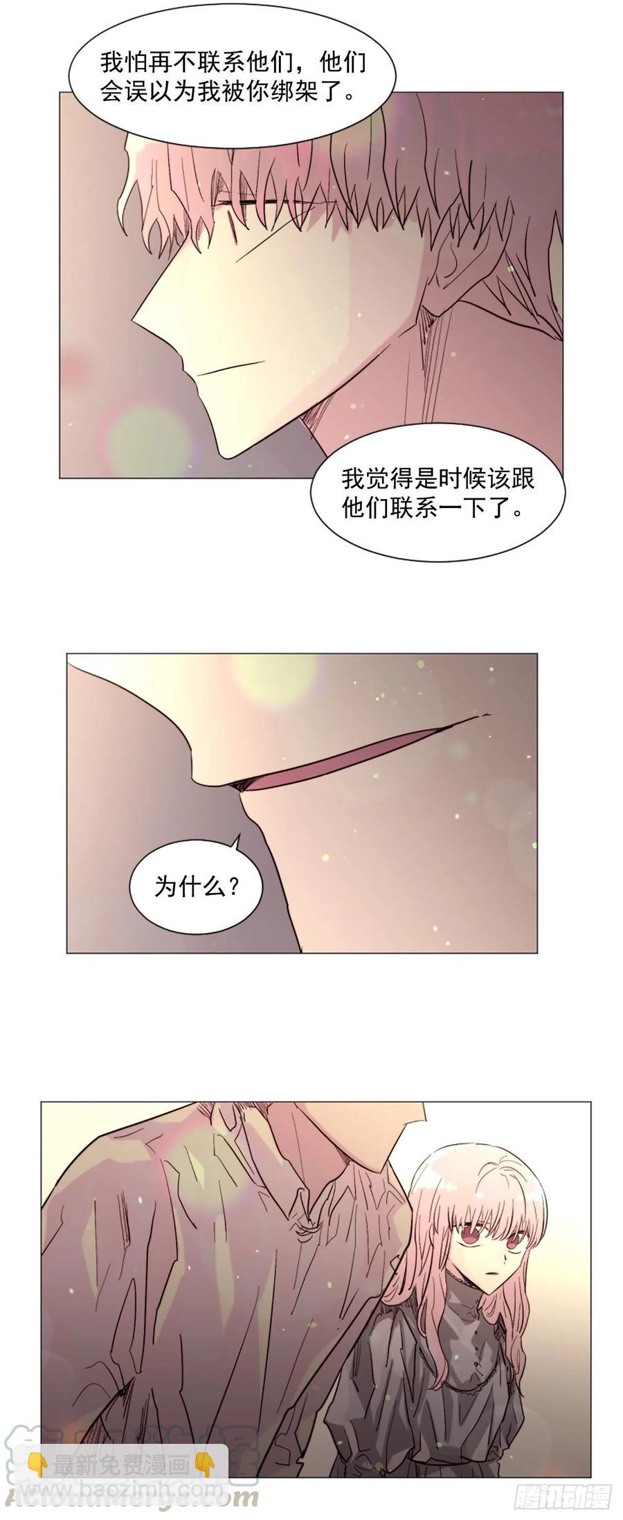 58.我来救你了12