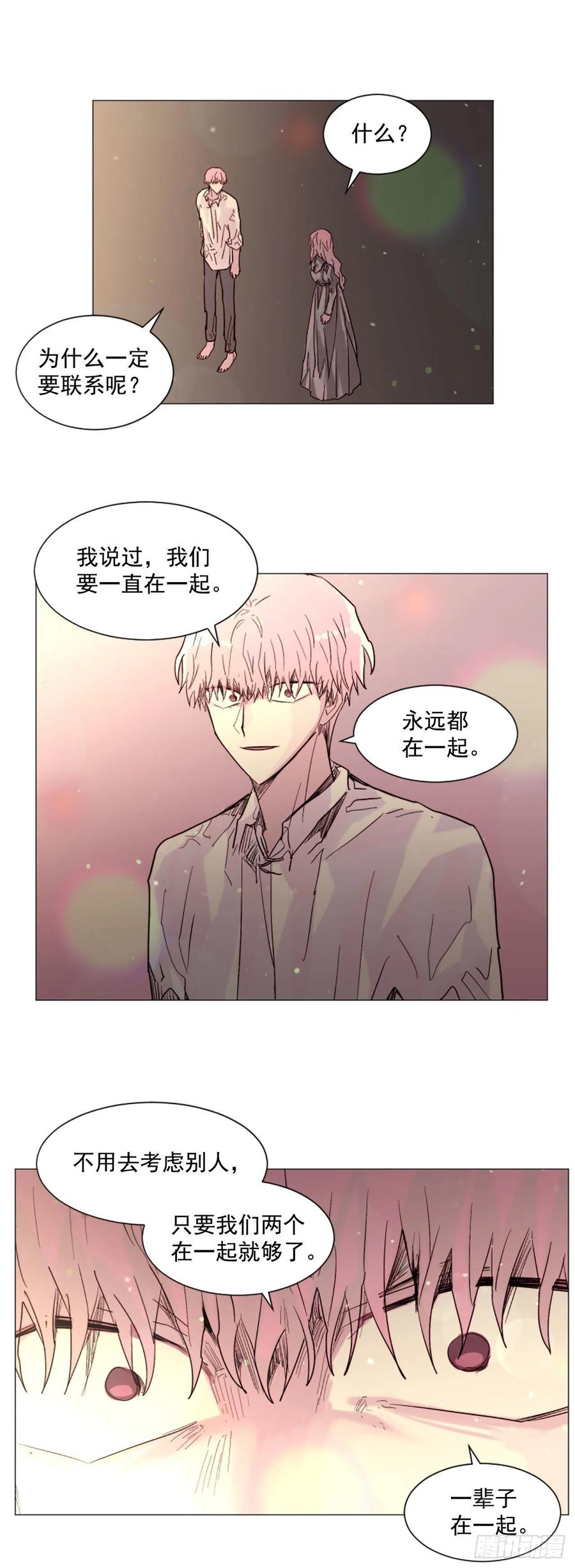 58.我来救你了13