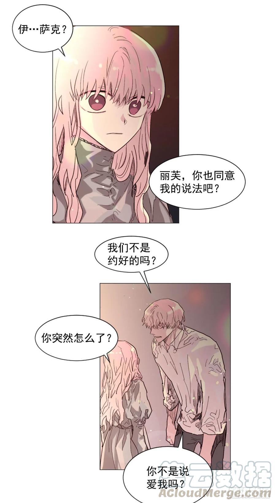 58.我来救你了14