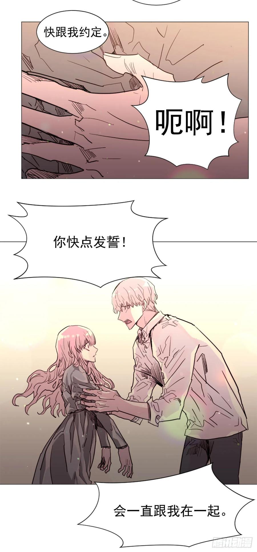 58.我来救你了15