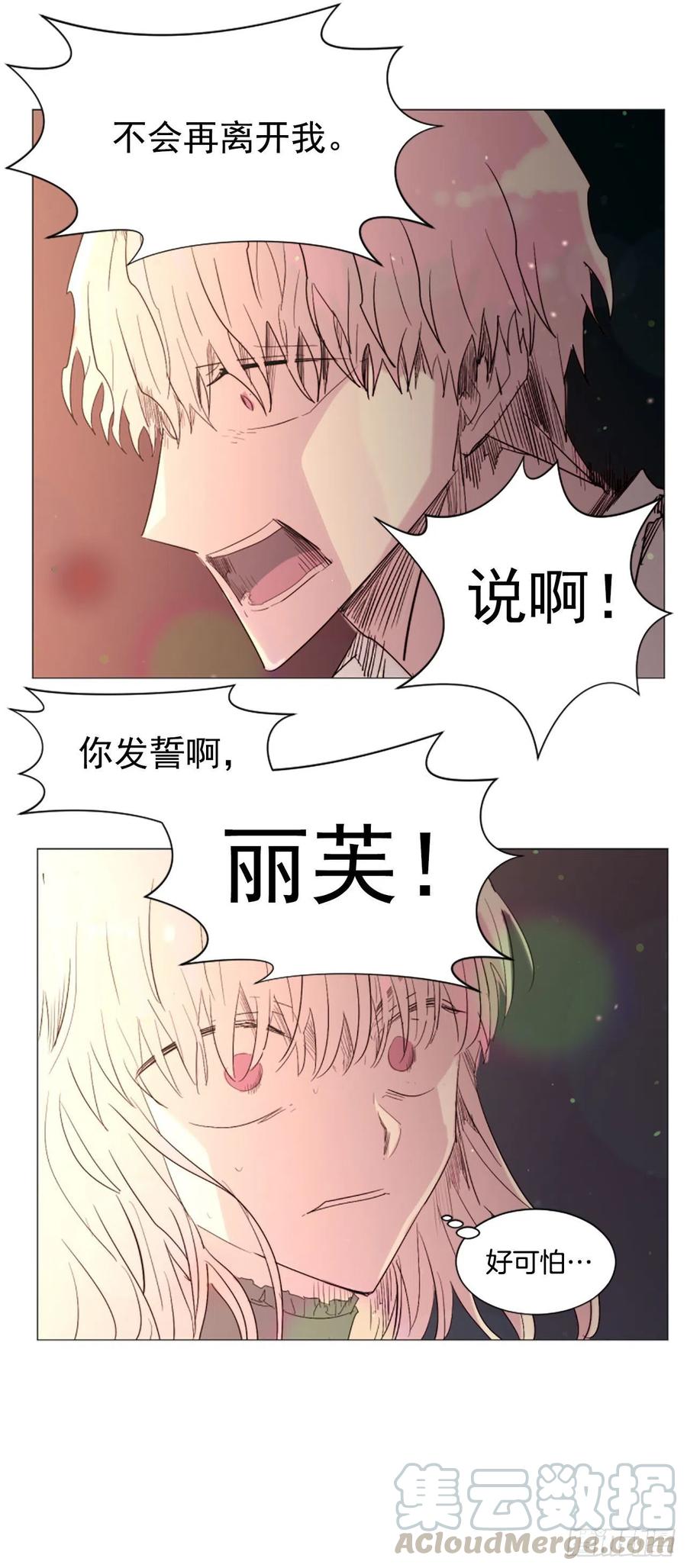58.我来救你了16